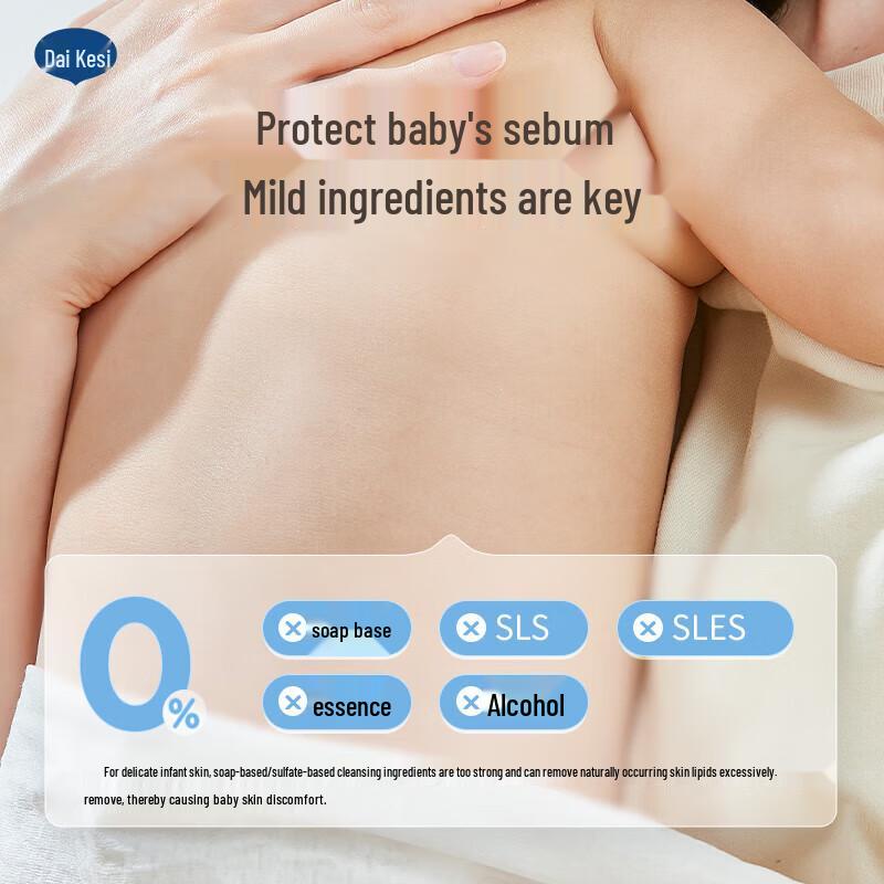 Dai Ke Si Baby Calendula 2-in-1 Shampoo & Body Wash