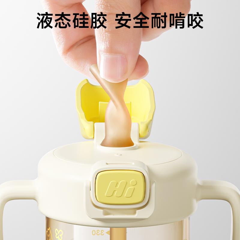 Little Potato Children's Water Cup
