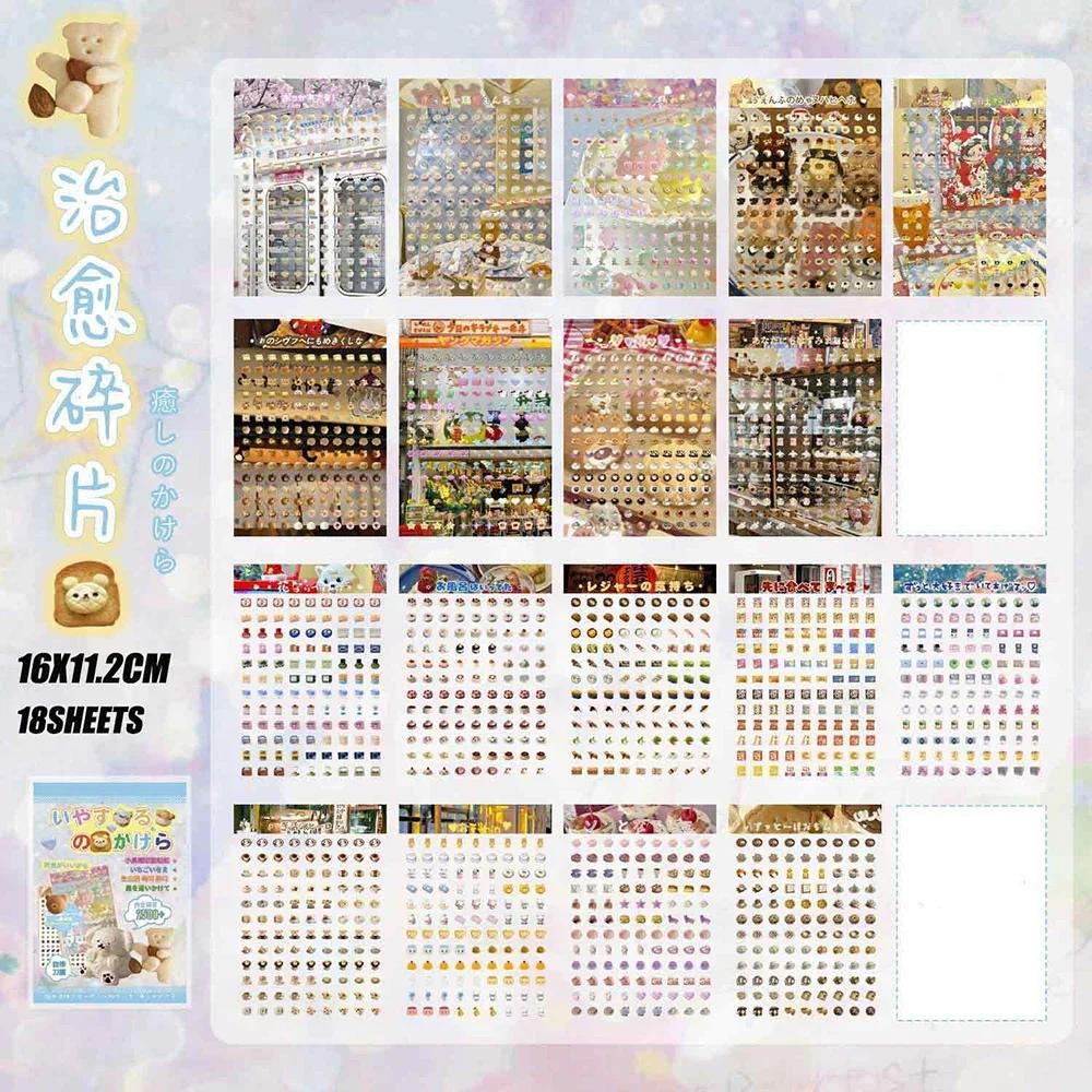 

2500 Мини-стикеров Форма для вырезания Книжка-стикеры Серия «Полная сладости» Милый мультяшный Материал для блокнота Декоративные стикеры для DIY