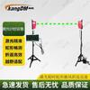 Kangdongmei Multi-Function Laser Timing System