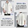 Metakey Short Plus Solid Summer Clothes Men's Shirt, 5/8 Sleeve, Sleeve, Sizes, Color, Quick-Drying, Soft, Lightweight,