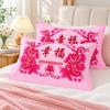 Retro Pattern Linen Pillowcases Soft Pillow Towel Retro Pillow Covers  Home Use
