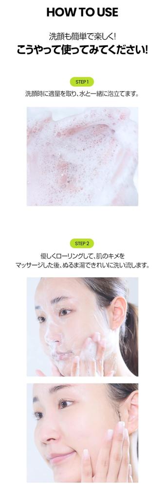 of Beplain Mung Bean Weak Acid Facial Cleanser 160ml [Set 2]