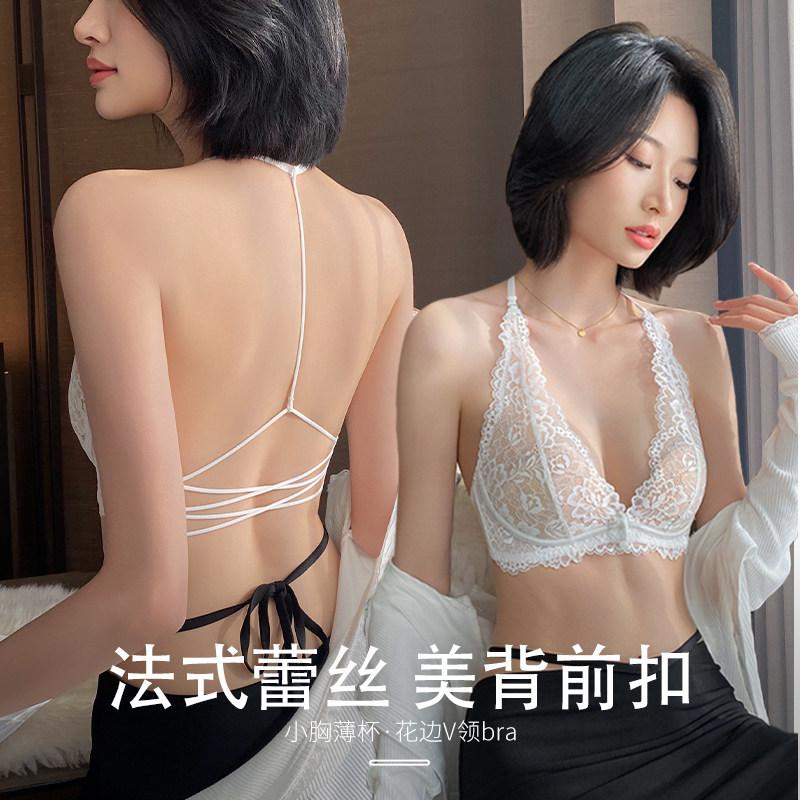 Lace underwear women's small breasts gather without steel rings, sexy pure desire to hang the neck and beautiful back, thin front button bra