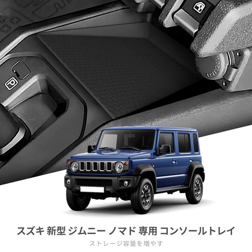 Podkładka na konsolę środkową samochodu dla Suzuki Jimny 2024 2025 Pudełko do przechowywania w konsoli środkowej Silikonowy organizer Akcesoria Przechowywanie Porządkowanie Czarny