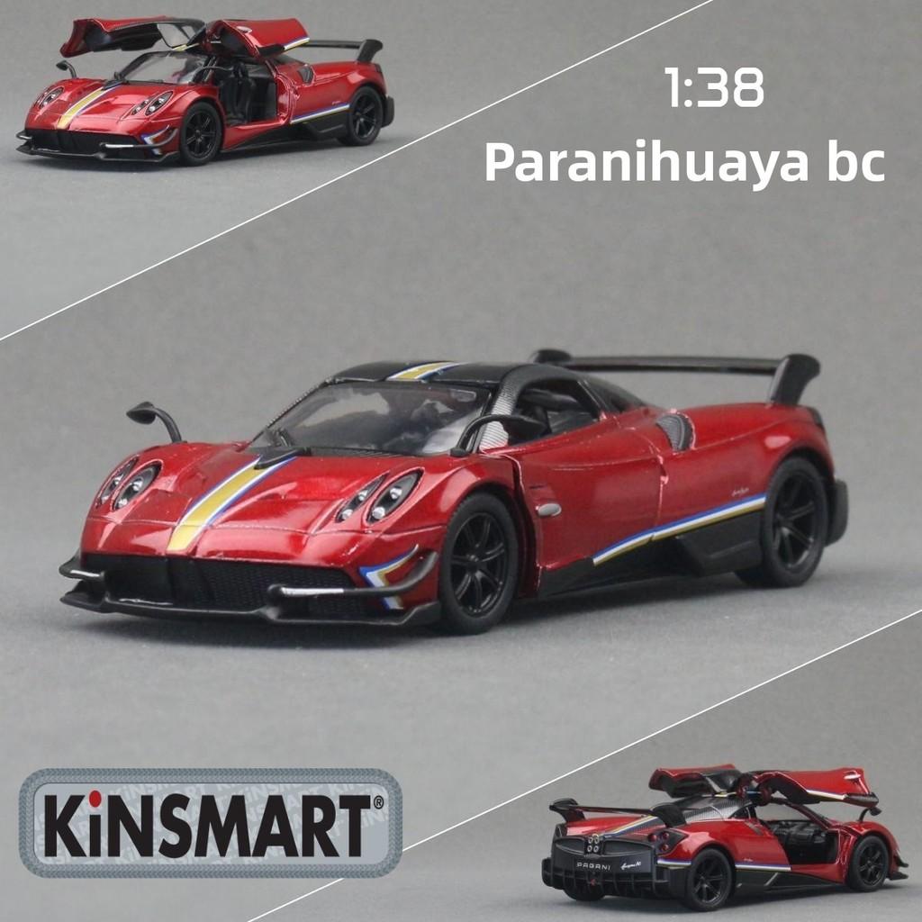 Roadster Car Huayra Model Alloy With Inertia Control For Kids And Collectors