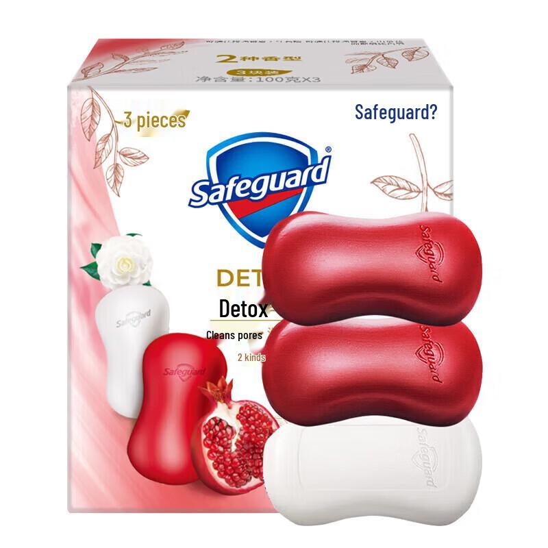 

Safeguard Detox Bar Soap Set