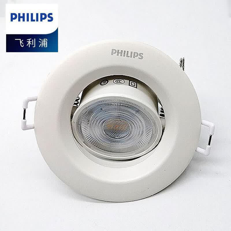 Philips Recessed Adjustable LED Spotlight
