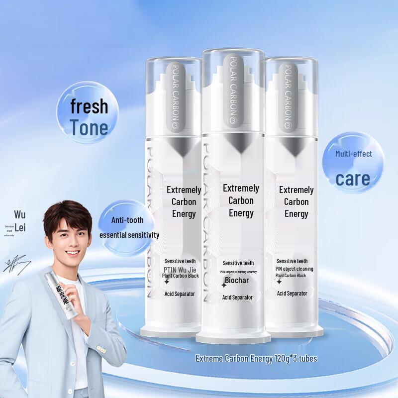 

Leng Suan Ling Extreme Charcoal Anti-Sensitive Toothpaste