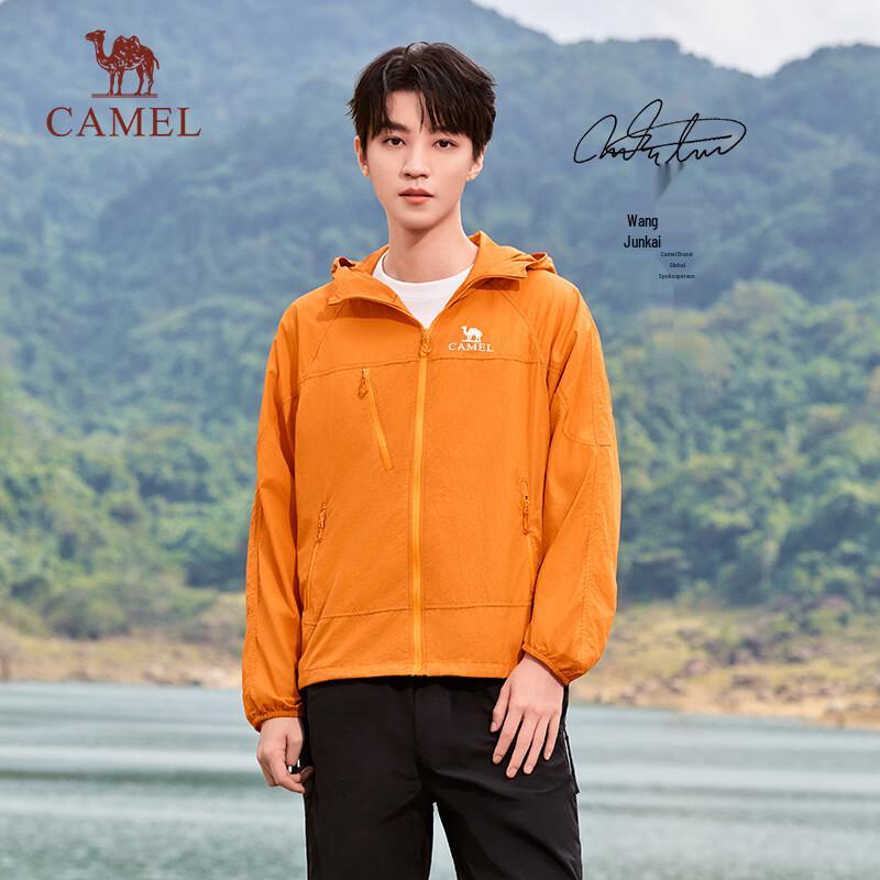 

Camel Muguang V+ Cooling UPF1500+ Sun Protection Hoodie XS