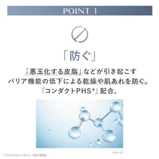 KANEBO Skin Conductor Face Cream 60g Tube Type Sebum Deterioration Light Absorption Oily Combination