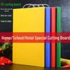 Rectangular PP Plastic Cutting Board