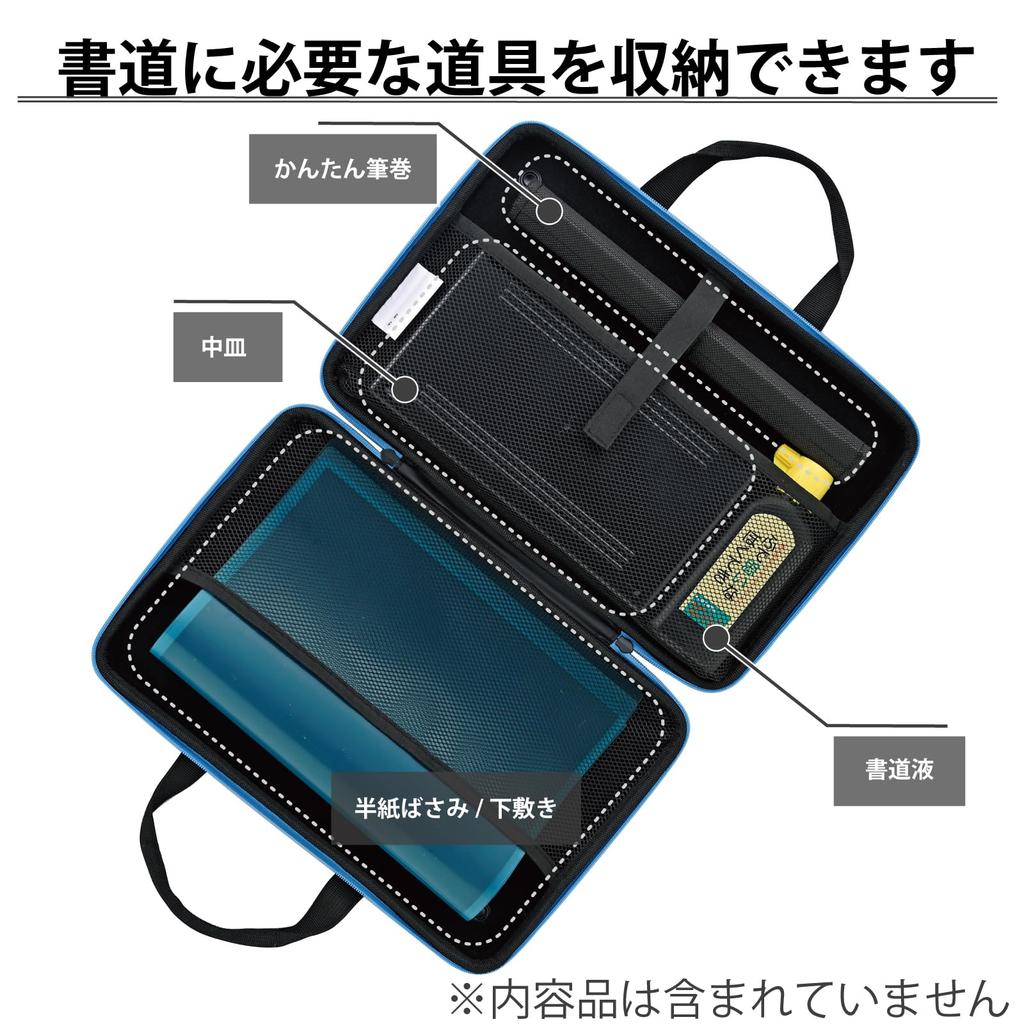 Kuretake Calligraphy Bag for Elementary School Lightweight and with a Protective Layer Made of the Same EVA Material as Laptop Students, Compact,