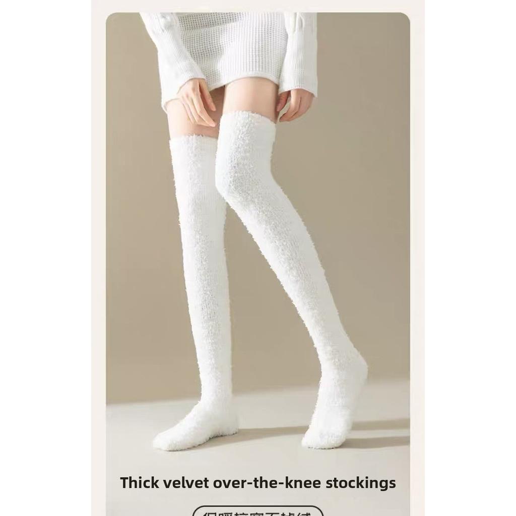10-1 Pairs Thickened and Warm Over Knee Socks for Autumn and Winter, Thigh Socks for Home Use, Plush Sleep Socks, Coral Fleece Stockings, Knee Pads