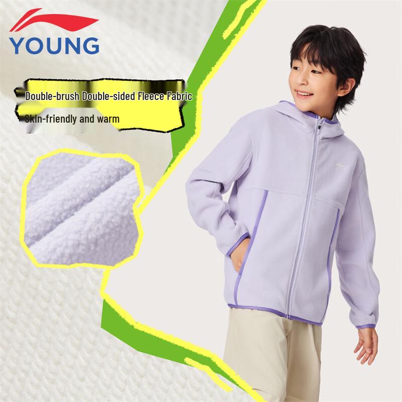

Li-Ning Kids Fleece Lined Hooded Zip-Up Sweatshirt 130