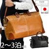 [Otokosaifu] Made in Japan, Large Capacity Boston Bag with Full Opening [Toyooka Bag], Functional Bag for Golf, Business Trips, and Travel (Brown)