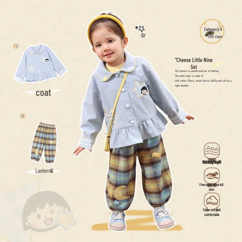 LUSON Baby Girl s Cartoon Maruko Collection 110