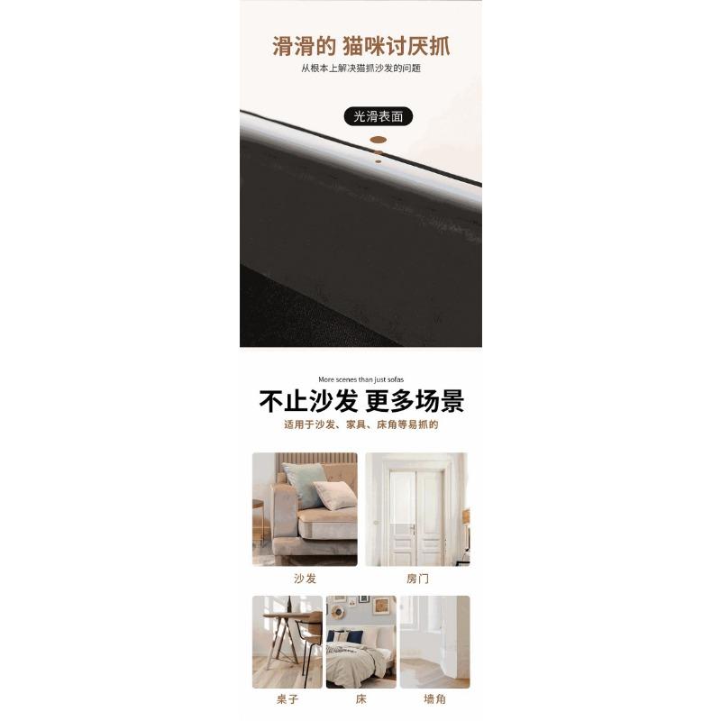 Transparent Thickened Wear Resistant Pvc Anti Cat Scratch Sofa Furniture Protection Sticker