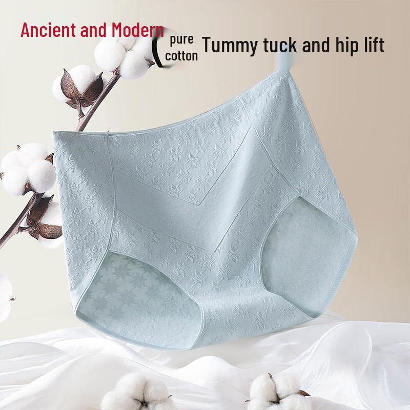 GUJIN Women's 3-Pack Pure Cotton High-Waist Antibacterial Briefs