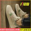 Men's shoes 2025 new summer breathable mesh thin sports and leisure board shoes student trend versatile little white tide shoes
