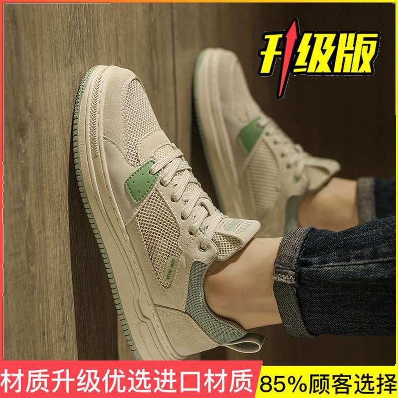 Men's shoes 2025 new summer breathable mesh thin sports and leisure board shoes student trend versatile little white tide shoes