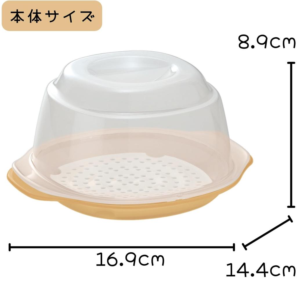 Inomata Chemical Fluffy Meat Bun Steamer with Made In Steams Edamame and Other Keeps Food Hot In the Easy To 1720 (Inomata-k) Steamer, Rack, 2-Pack,