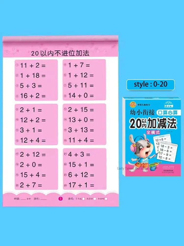 Addition & Subtraction Workbook for Kids, Progressive Exercises with Fun Illustrations, Ideal for Preschool & Early Elementary, Builds Math Confidence