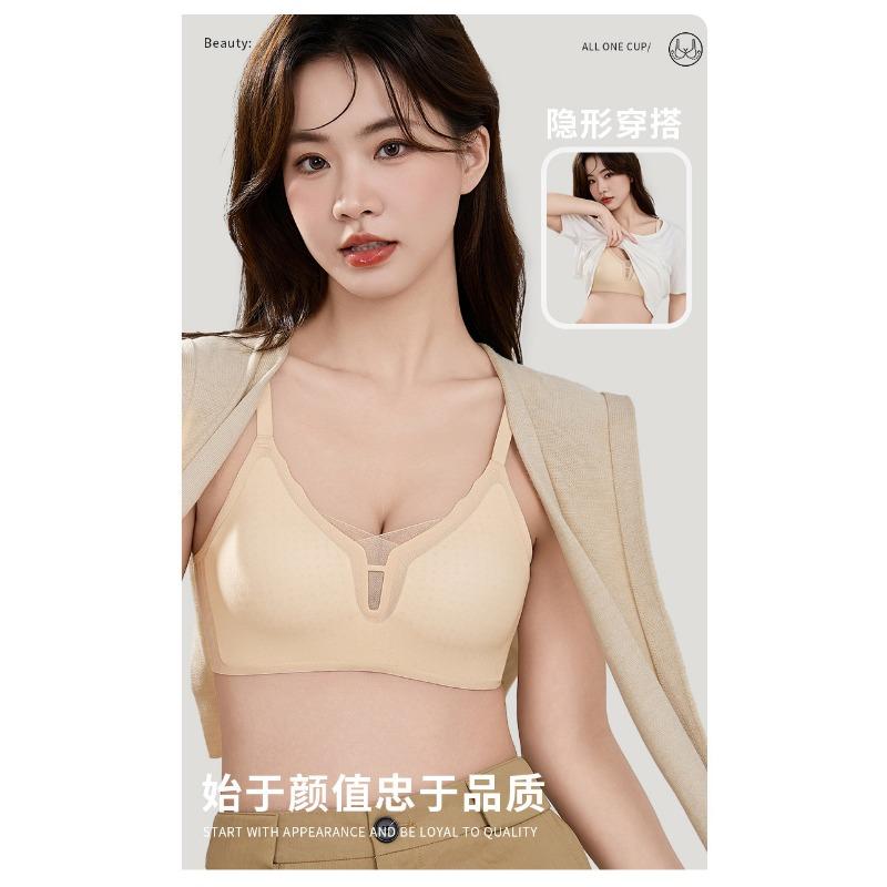 Women Thin Strap Push Up No Wire Seamless Bra