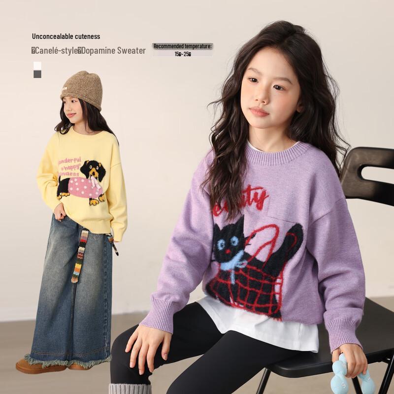 LUSON Girls  Crochet Style Warm Knitted Sweater 120