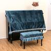 MoriNote Piano Half Upright Piano Hanger Cover Cover, Cover, Top, Dustproof, High-Quality, Thick, Stylish, Cute, Elegant, (Piano Only, Gray)