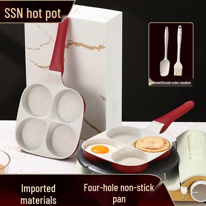 SSN 4-Hole Non-stick Egg Frying Pan