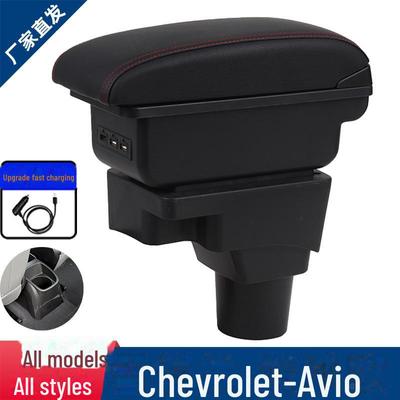 Chevrolet Sonic Aveo Armrest Box Modification Part - Special Car Accessory