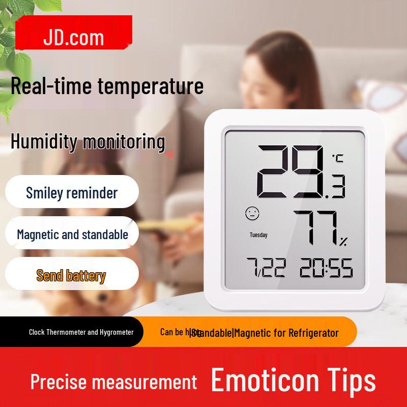 JD Jingzao Smart Indoor Thermometer Hygrometer Clock
