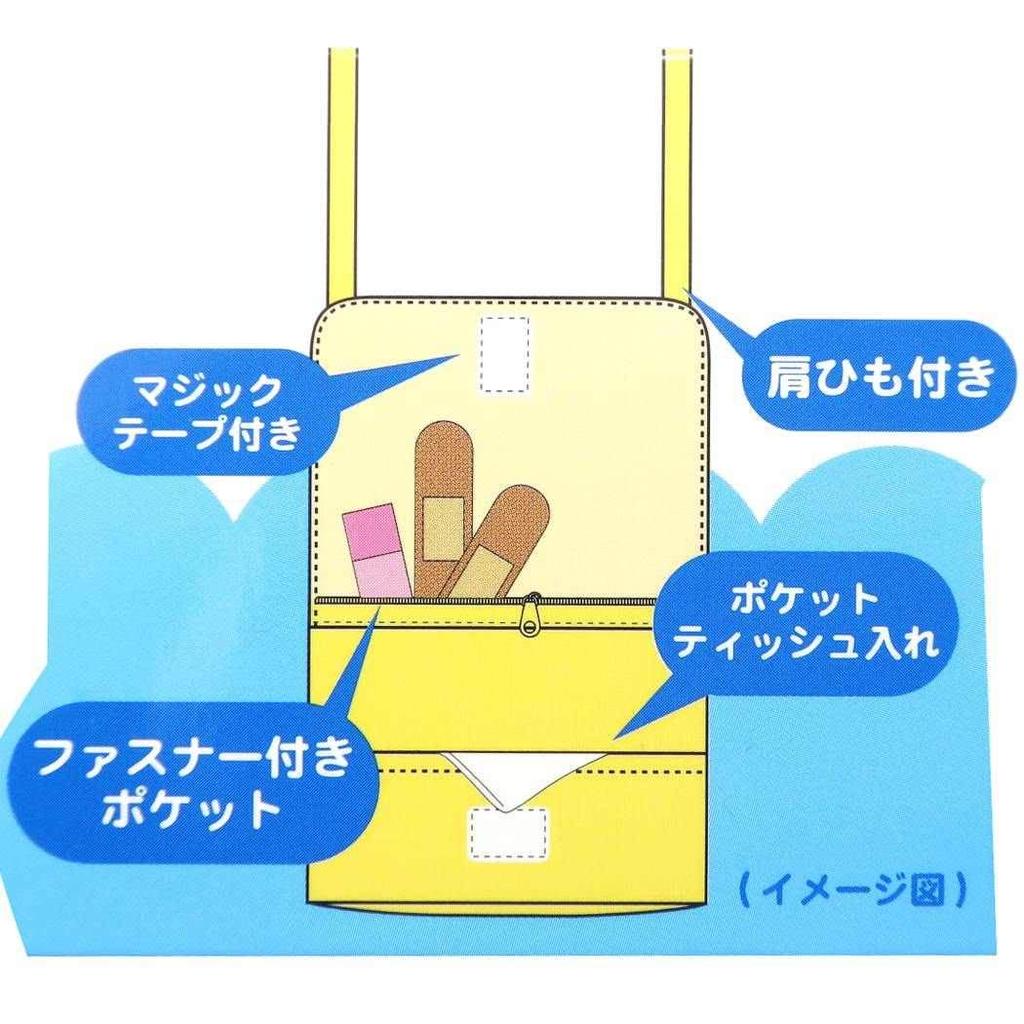 Marushin Pocket Travel Clip Minion and 4805043700 Pouch, Pouch, Pouch, MINION, Fluffy,