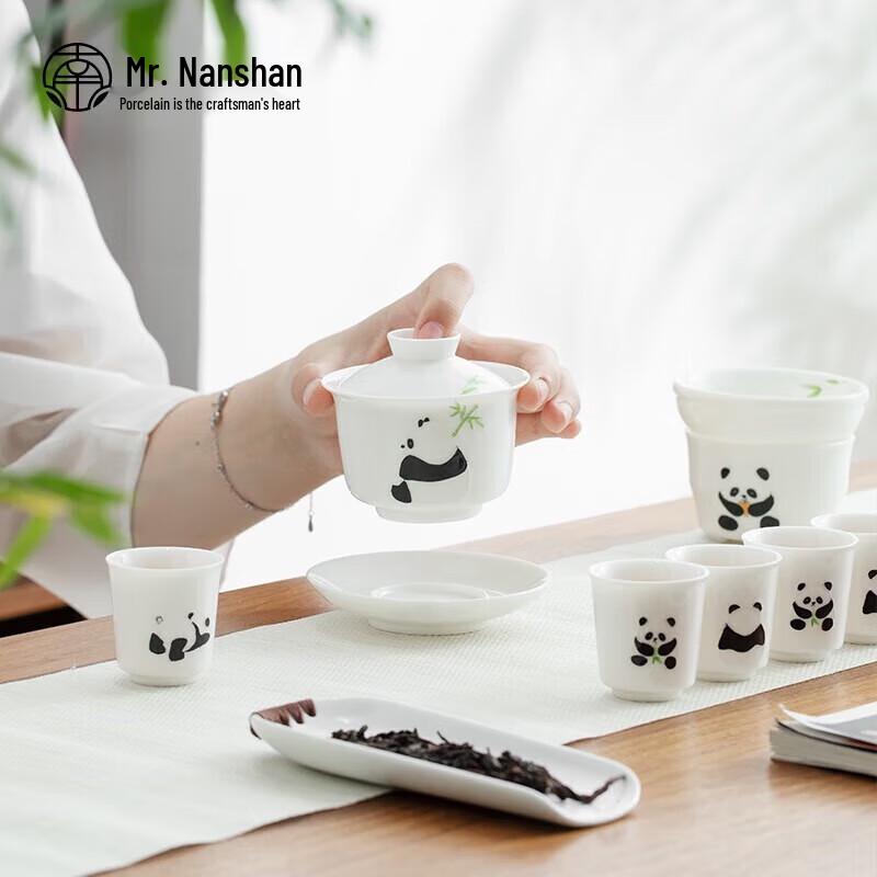 Nanshan Ceramic Panda 9-Piece Gongfu Tea Set