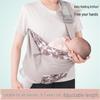 Multi-Functional Baby Nursing Scarf & Sling Carrier