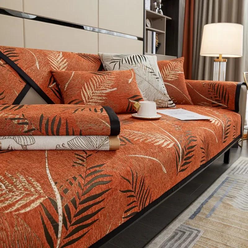 Abdeckung Anti-Rutsch Modern Sofa Matte Vier Jahreszeiten Universal Weidenblatt Muster Sofa Abdeckung Amerikanischer Stil Couch Kissen Chenille Sofa
