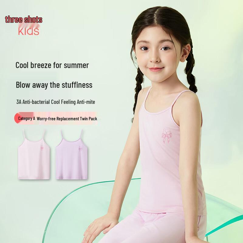 Kids  Cool-Feel Antibacterial Modal Vest & Cami 2-Pack 140cm