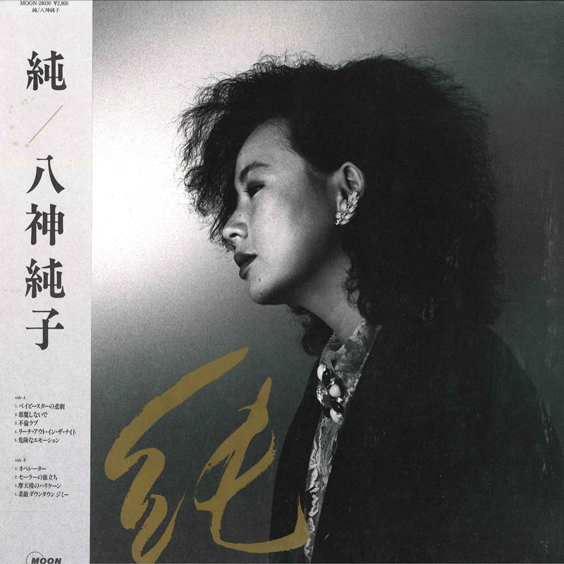 Виниловая пластинка JUNKO YAGAMI Jun MOON28030 MOON 1985 Япония Obi Японский PopRock Б/у