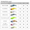 Daiwa Seabass Metal Vibe Morethan Real Steel 18g Borakonoshiro Lure