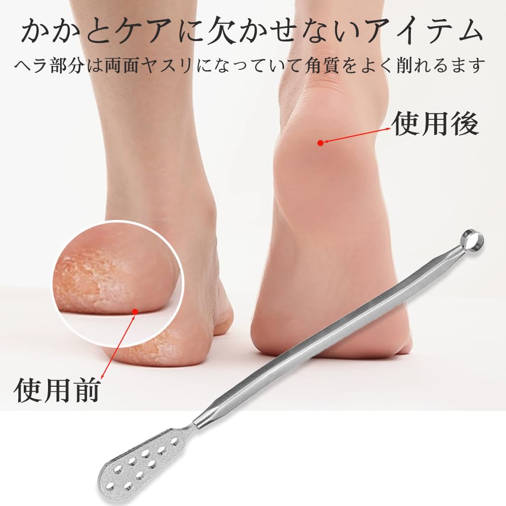 Forahome Callus Function for Foot Callus Heel Easy To Foot Heel Stainless Portable Foot Scraper Remover, 2-in-1 Care, Removal, Care, Use, Double-Sided