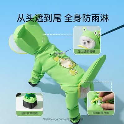 Dog Raincoat Summer Clothing Pet Dog Summer Teddy Bigbear Small Dog Animal Styling Traction Leg Raincoat