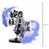 BANPRESTO Demon Slayer Kizuna No Sou EX Iguro Obanai Figure