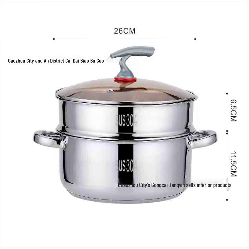 Lilang Stainless Steel Steamer Pot
