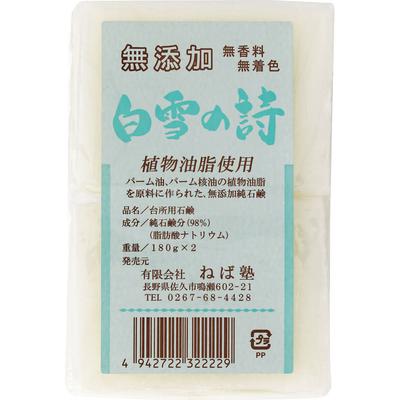 Neba Juku Snow White Poem 1 x 2 180g x 2 Facial Cleaning Face Care Sodium fatty acid (καθαρό σαπούνι) 98% Νερό, γλυκερίνη Καθαρισμός Προσώπου