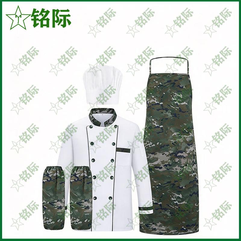 Professional Chef Uniform 4-Piece Set