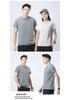 Ice Silk Breathable Unisex Half-Sleeve Quick-Dry Summer T-Shirt