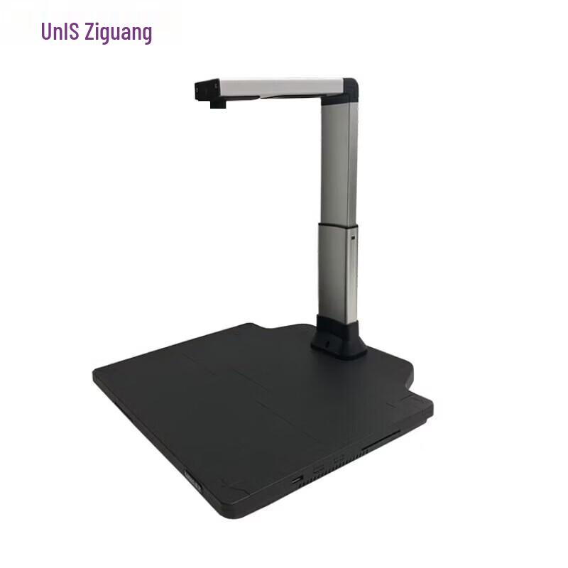 UNIS N7500 A3 High-Speed Document Scanner CN plug (adapter included)