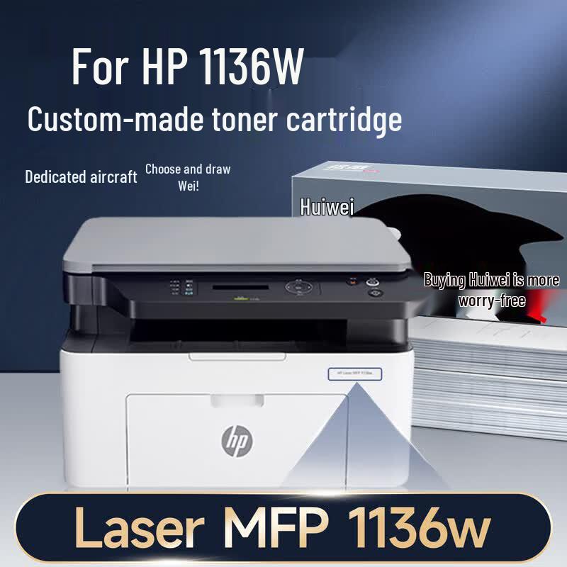 Huiwei Compatible HP Laser Printer Toner Cartridge