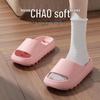 Men's and Women's Quick-Drying Non-Slip Bathroom Slippers with Unique Step-On Feel